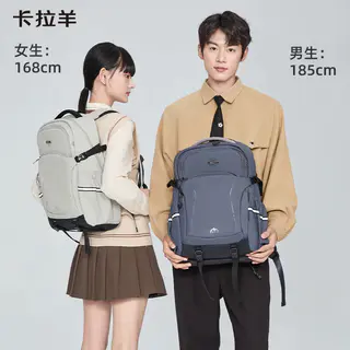 卡拉羊 超轻减负初中高中学生书包22L26L30L 174.13元 - 线报酷 卡拉羊 超轻减负初中高中学生书包22L26L30L 174.13元 - 线报酷