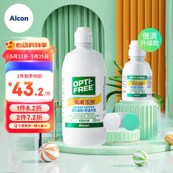 Alcon 爱尔康 傲滴乐明隐形眼镜多功能护理液 300ml+60ml ￥44.2