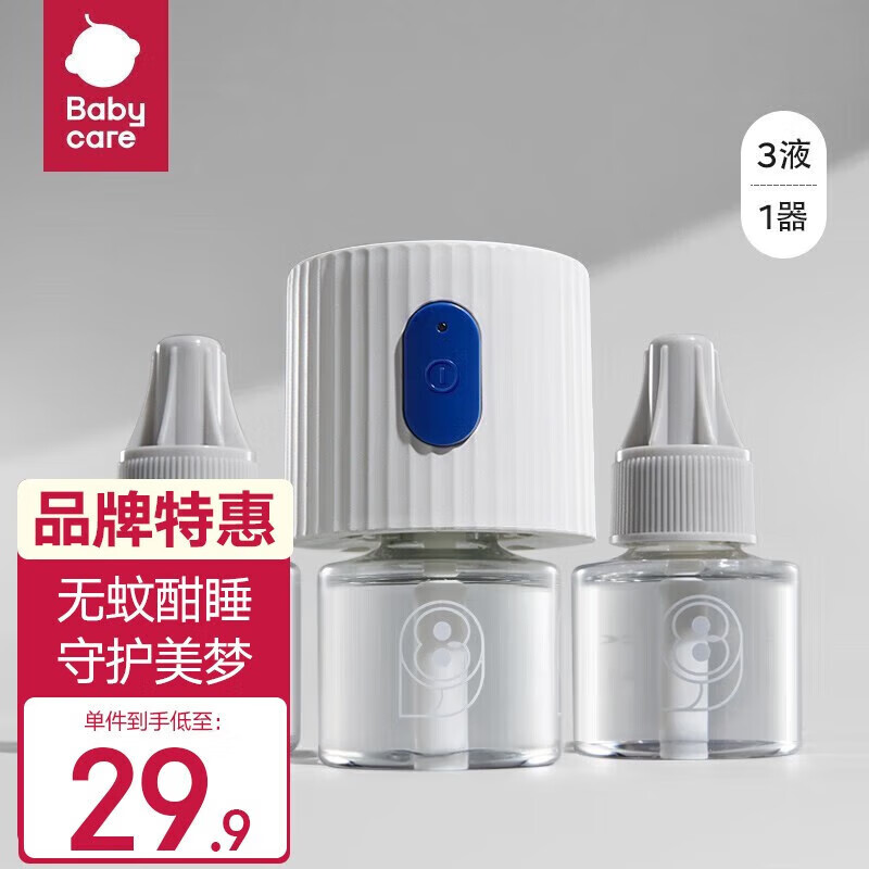 babycare bc babycare蚊香液无味电蚊香家用驱蚊液补 3液+1器 29.9元