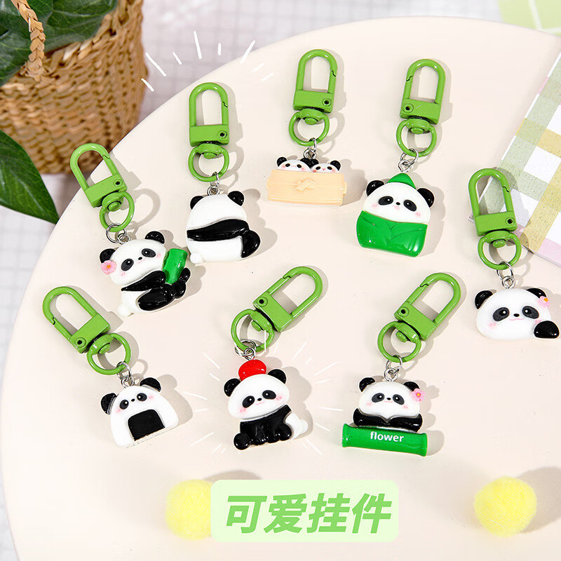 TNBROTHERS钥匙扣创意可爱卡通熊猫挂件学生小礼物书包钥匙链配饰 1个 0.08元