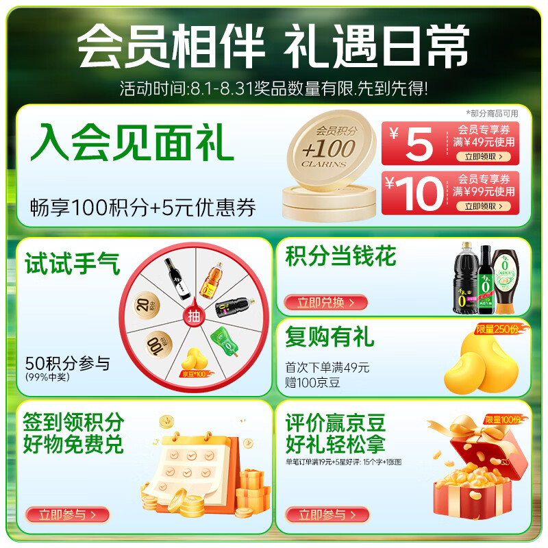 千禾 酱油 金标生抽1.52kg 塑料瓶装 1.52kg 8.6元 - 线报酷