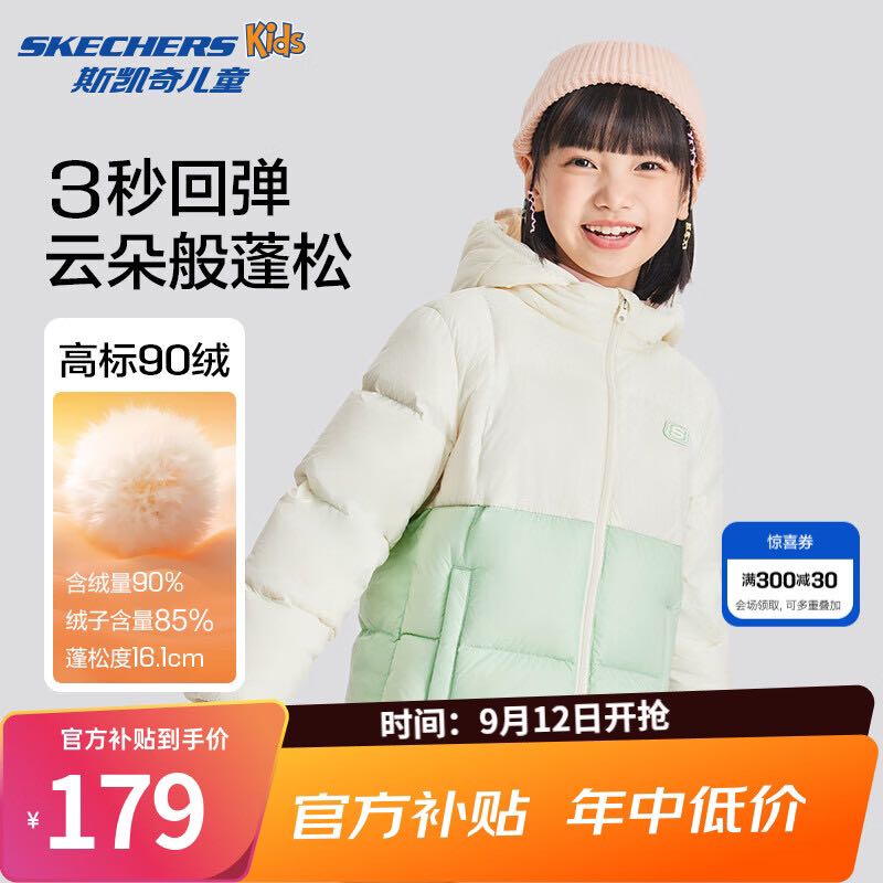 移动端：SKECHERS 斯凯奇 羽绒服三防科技新款男女大童保暖服L423K119/L424K094 178