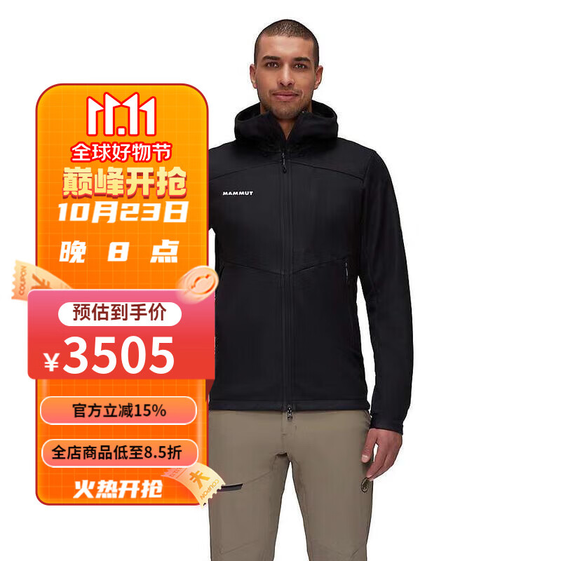 MAMMUT 猛犸象 男士潮流外套黑色连帽休闲 1093.5元