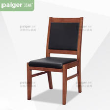 派格 paiger）办公家具课椅P-F05C SZNH 480元