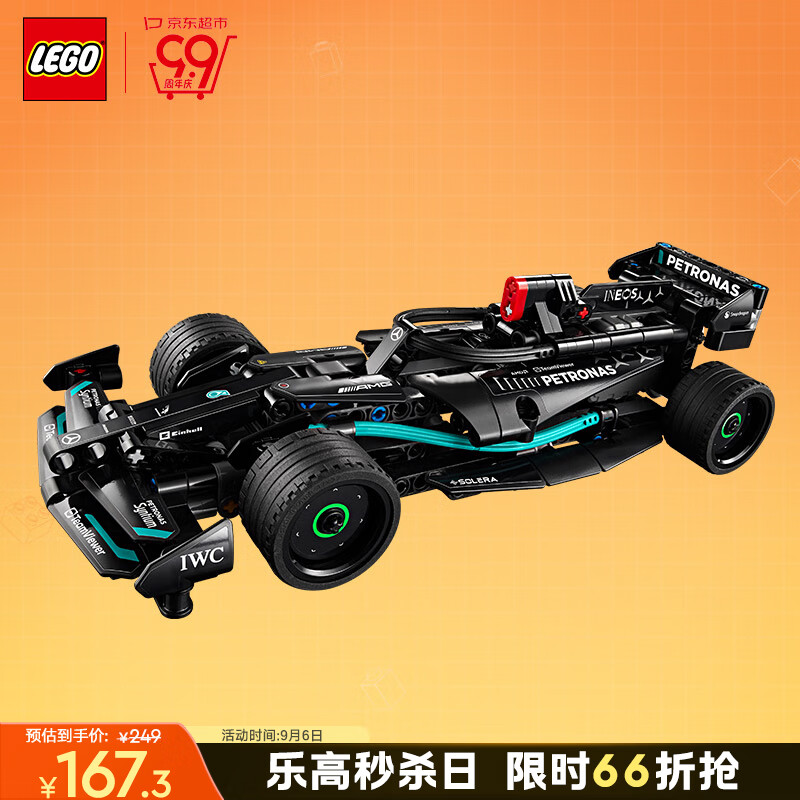 LEGO 乐高 机械组系列 42165 梅赛德斯奔驰 Mercedes-AMG F1 W14 E Performance 回力赛车 