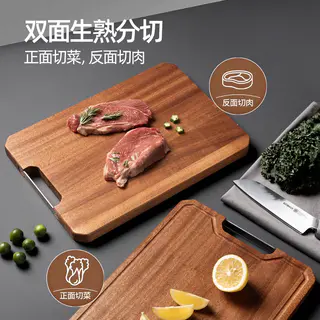 康巴赫 家用乌檀木实木防霉双面切菜板 30*20*2.5cm 41.39元正文更低价36.63元 - 86线报 康巴赫 家用乌檀木实木防霉双面切菜板 30*20*2.5cm 41.39元正文更低价36.63元 - 86线报