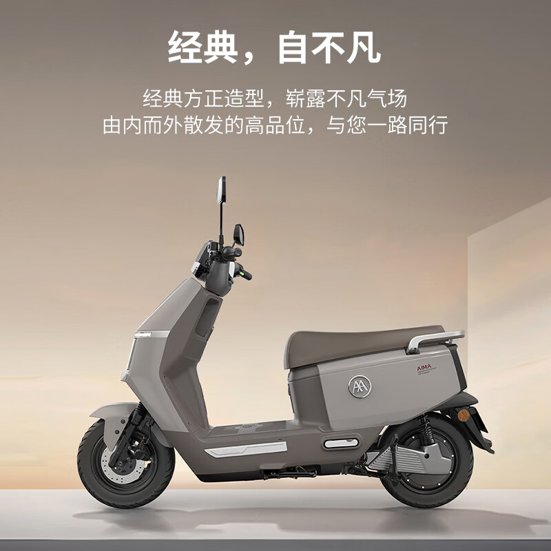 爱玛 长续航 电动摩托车 2719元（需用券）
