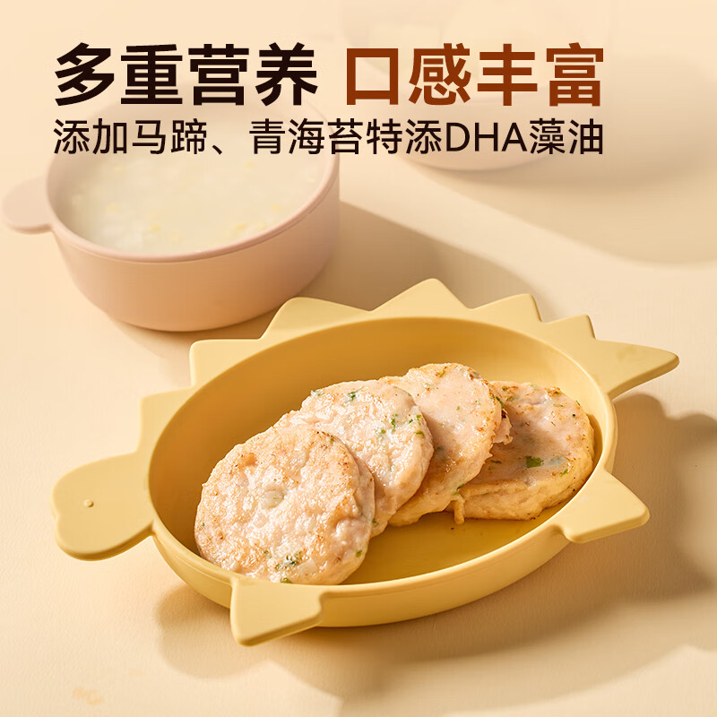 西贝莜面村 DHA海虾鳕鱼饼160g 4片 肉含量80% 儿童早餐 18.8元