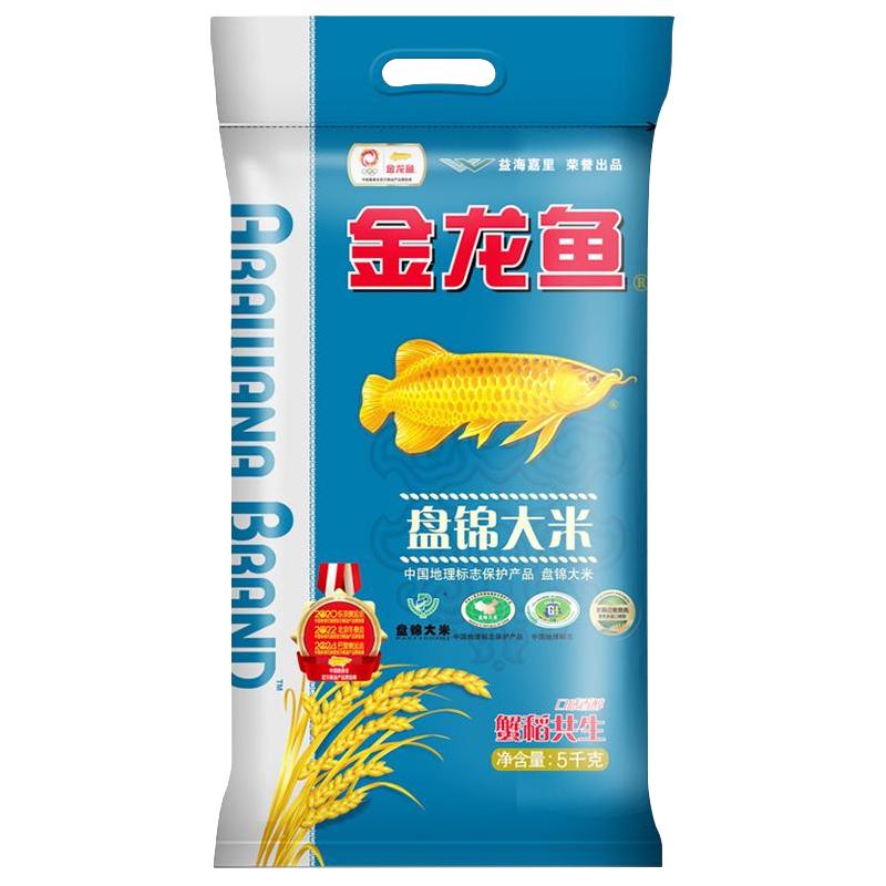 金龙鱼 盘锦大米5kg 17.9元