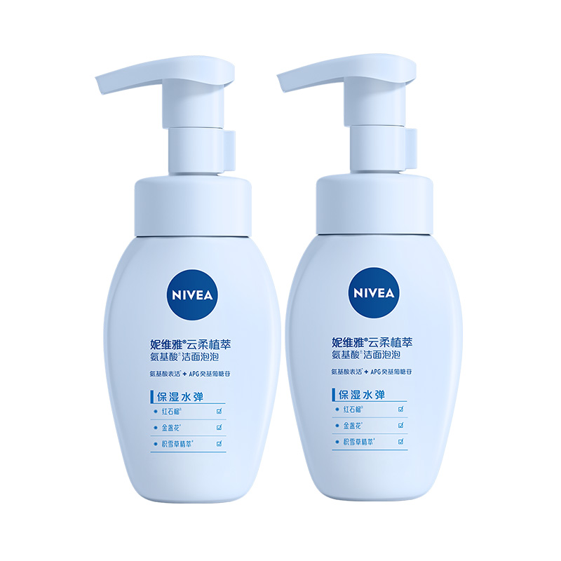 88VIP、今日必买：NIVEA 妮维雅 云柔植萃氨基酸洗面奶180ml*2瓶 28.25元（需用券