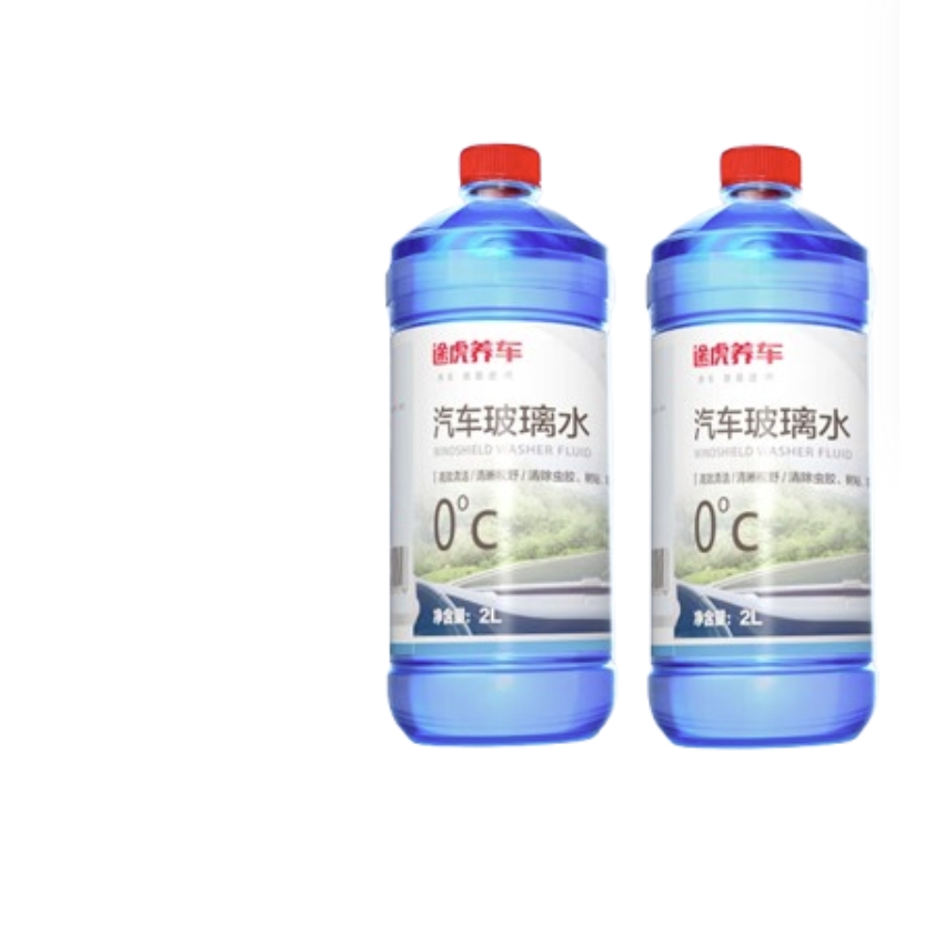 途虎王牌 玻璃水 0℃ 2L*2 9.83元（需用券）