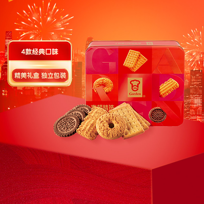 嘉顿 中秋节精选什锦饼干礼盒 380g 1件 16.9元