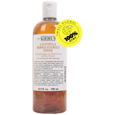 淘宝百亿补贴：Kiehl＇s 科颜氏 金盏花爽肤水 500ml 205元（多重优惠）