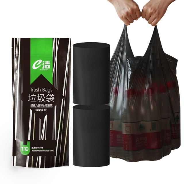 88VIP：e洁 背心式垃圾袋 45*50cm 110只 5.55元包邮（多重优惠）