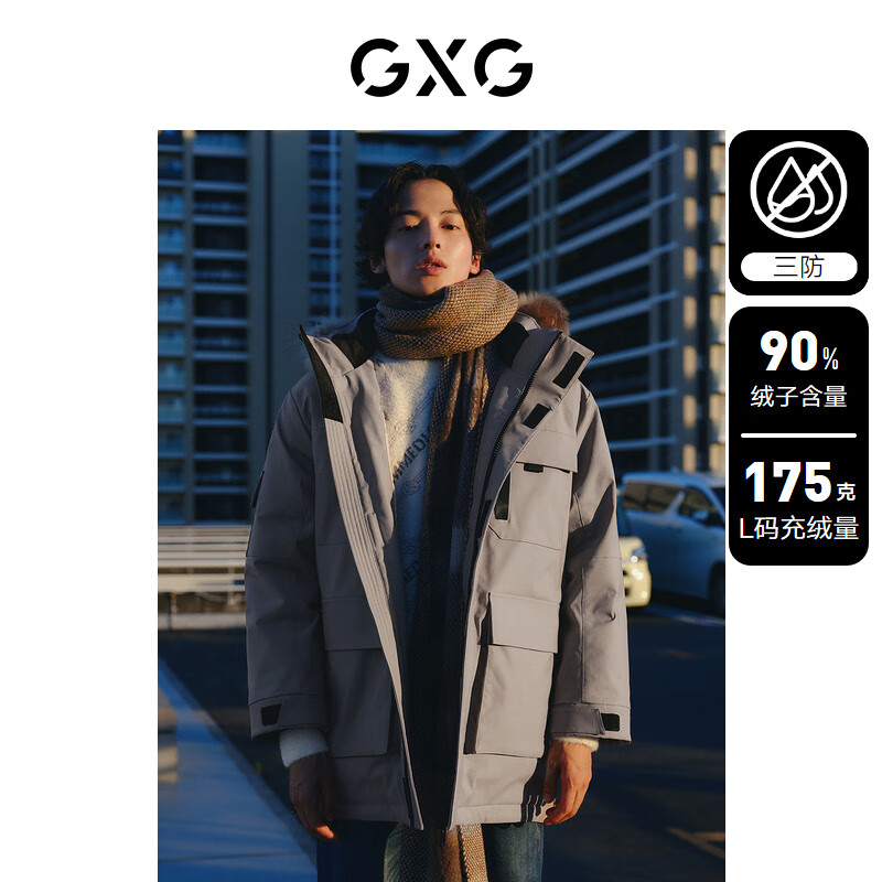 GXG 限时五折！90绒三防面料工装羽绒服GED1E1132114 695元