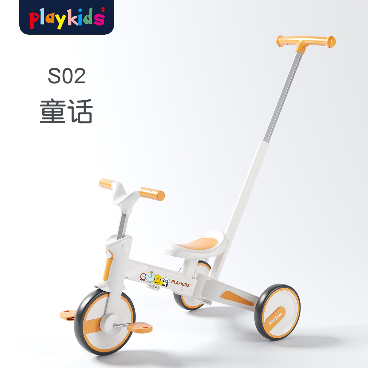 playkids 普洛可 三轮车平衡滑步脚踏车 S02-童话 269元（需用券）