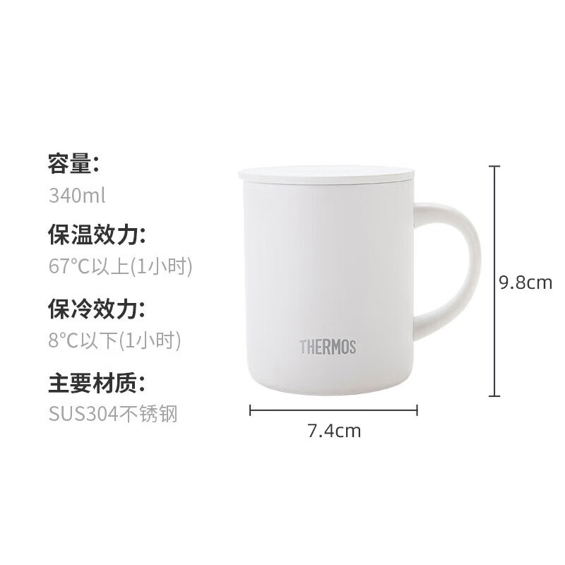 膳魔师 JDG-351/JDG-350 保温杯 350ml 白色 19元