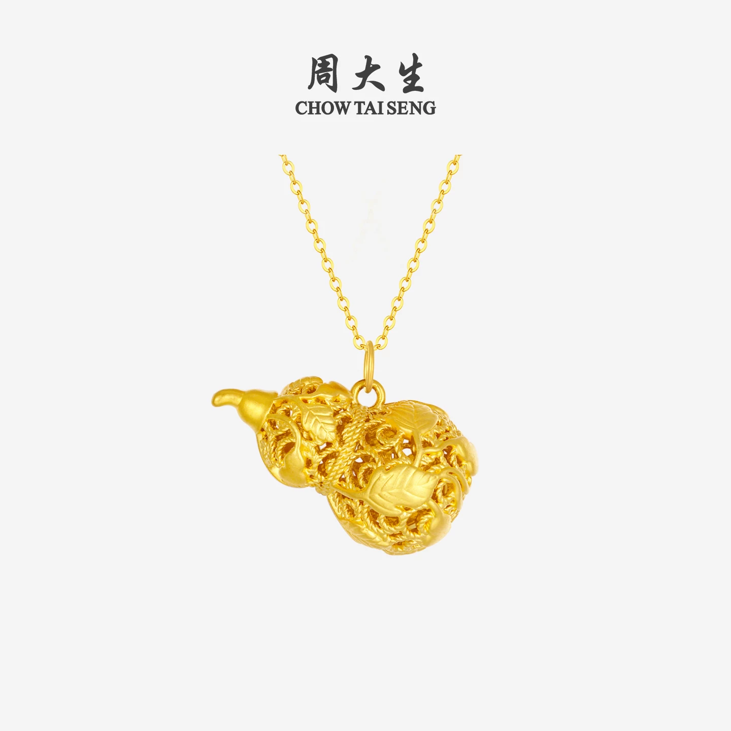 周大生 足金花丝葫芦吊坠 2013.5元 - 线报酷