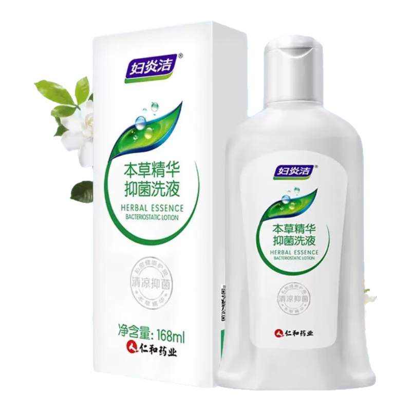 PLUS会员、需凑单：妇炎洁 本草精华抑菌洗液 女性私处护理液 168ml 3.12元+凑