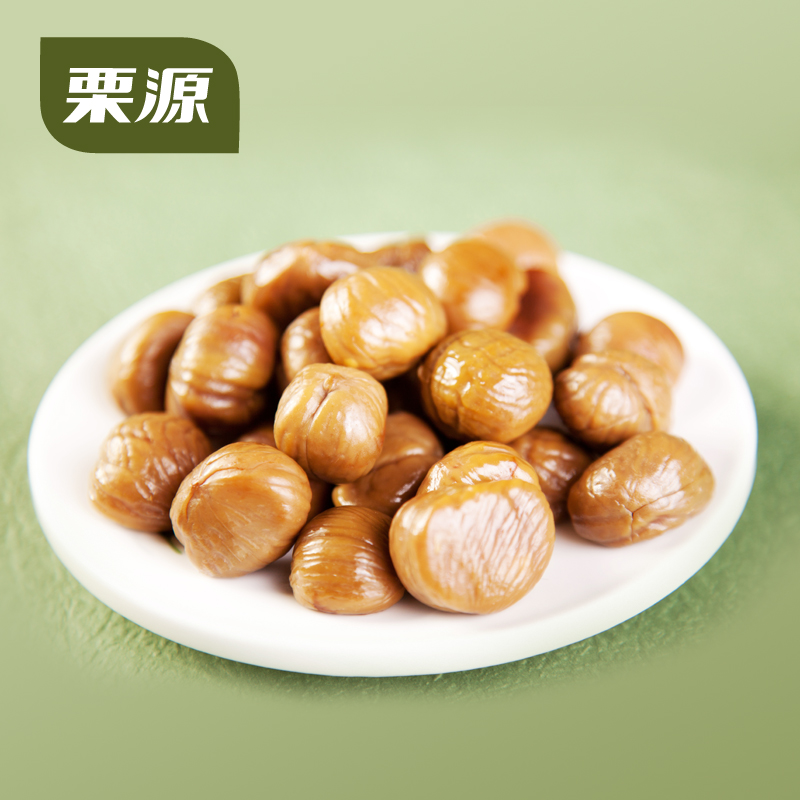 栗源 有机甘栗仁 50g*5袋 即食板栗仁 17.99元