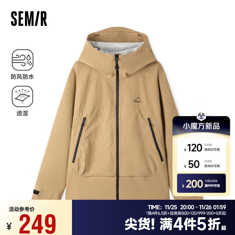 Semir 森马 防雨连帽2024情侣外套100124108201 448.99元（需用券）