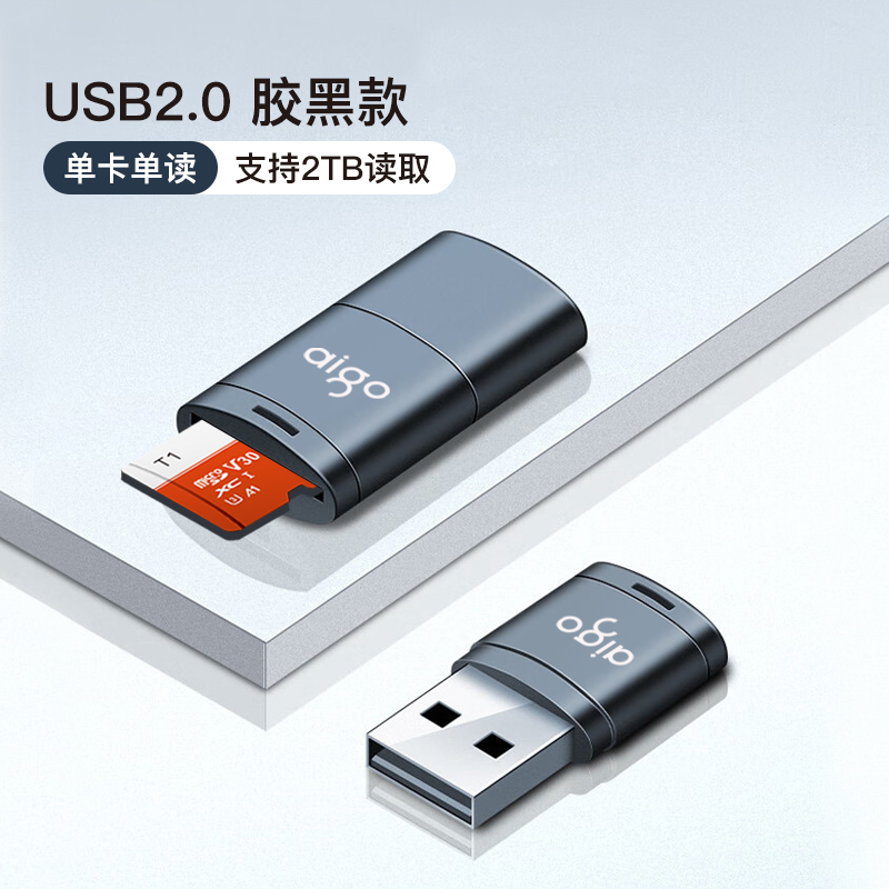 爱国者 读卡器sd卡相机tf手机多合一万能电脑typec内存卡高速款多功能usb3.0储