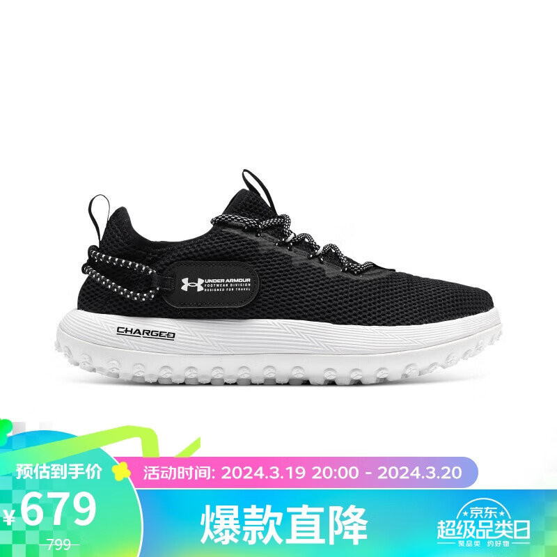 安德玛 UNDERARMOUR）男子厚胎运动休闲鞋3027562 黑色002 41 415.5元（需用券）