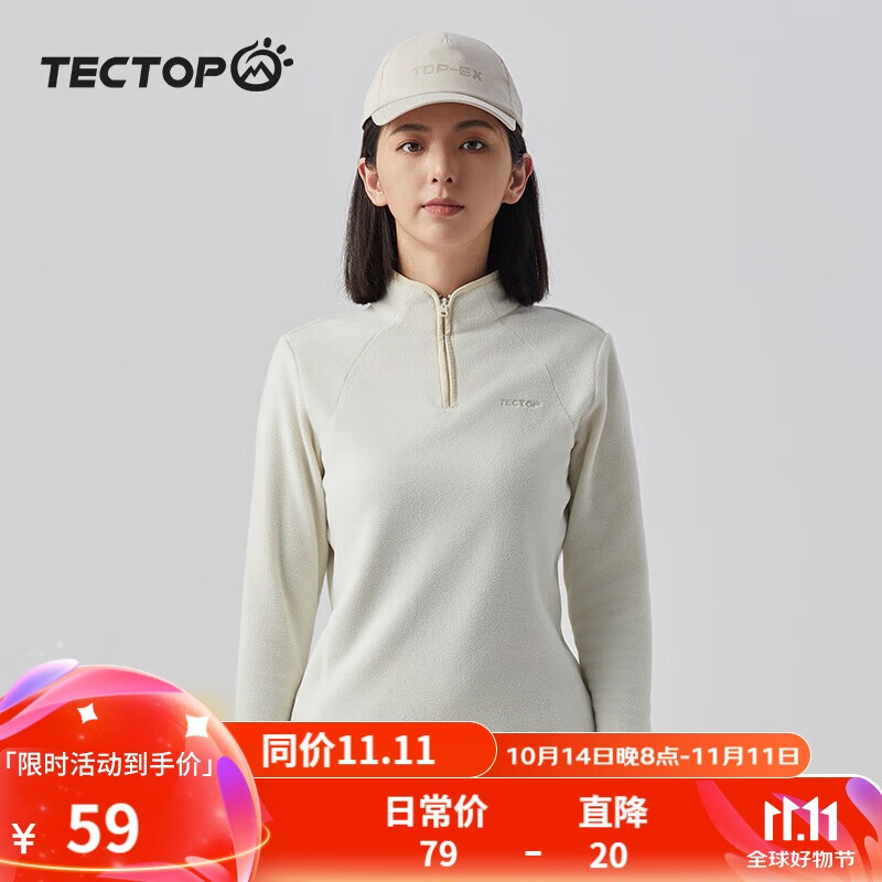 TECTOP 探拓 抓绒衣女户外防风保暖立领柔软舒适 46ZR 馥月白 M 49元