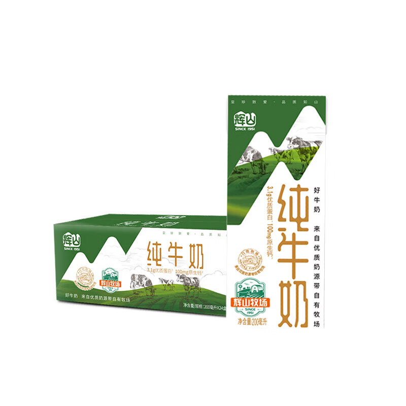 辉山（huishan）纯牛奶整箱200ml*24盒*2箱装 9月产 64元（合1.33元/盒）