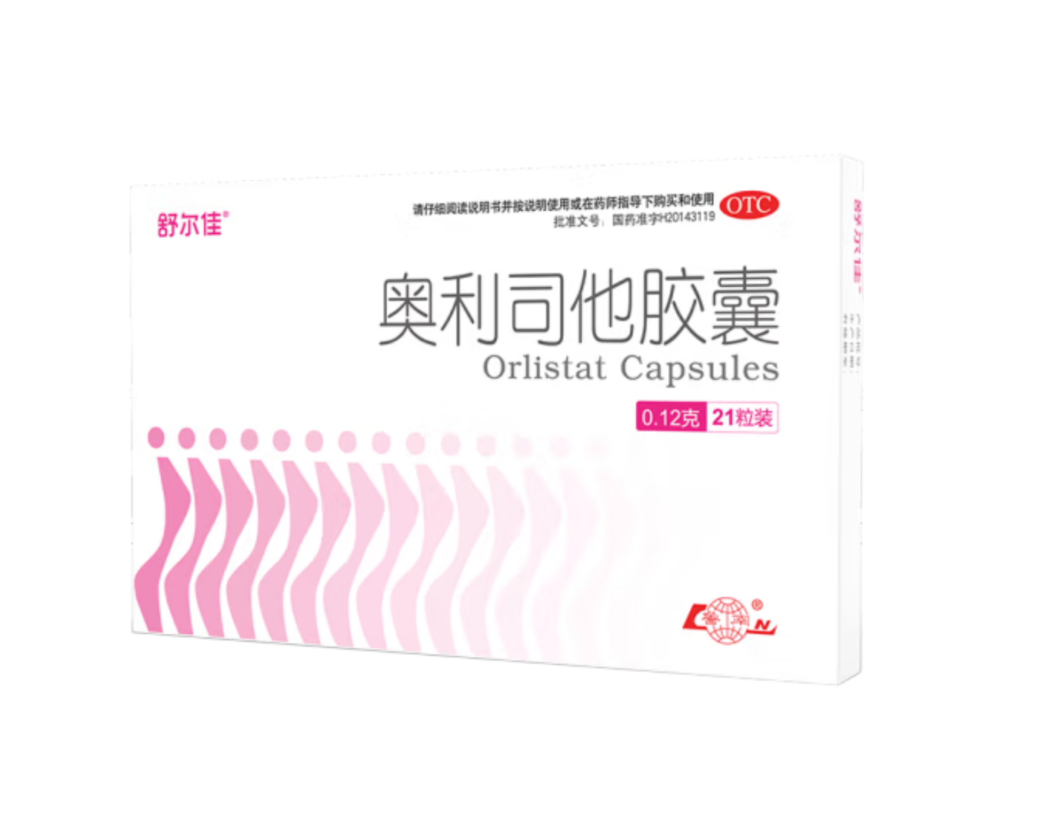 舒尔佳 奥利司他胶囊120mg*21粒 1盒 12.9元（需用券）