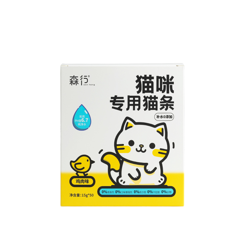 森行 senhang 鱼油补水猫条15g*50支 猫咪零食增肥幼猫成猫专用湿粮猫拌粮 2.9