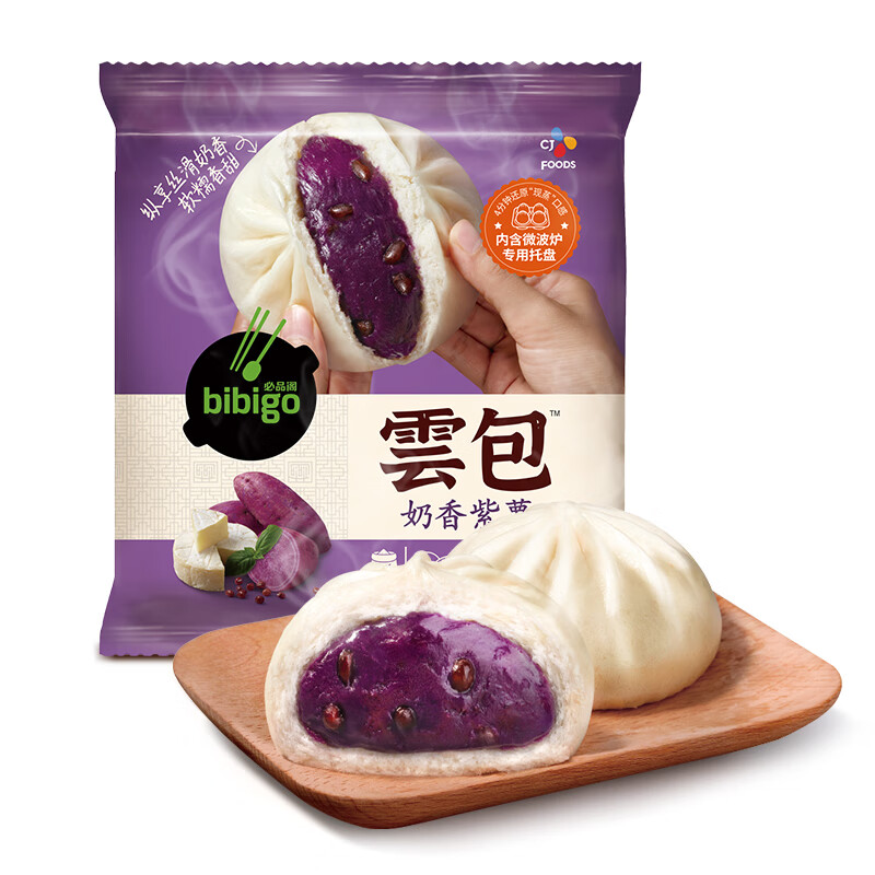 bibigo 必品阁 云包 奶香紫薯味320g （任选7件） 9.78元（需买7件，需用券）