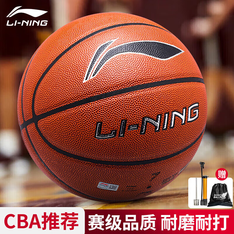 LI-NING 李宁 篮球 7号 成人青少年赛事标准 室内室外水泥地耐磨防滑训练 81.9