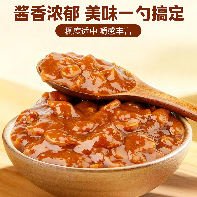 巧媳妇 黄豆酱豆瓣酱蘸食大酱红烧拌饭拌面酱调味品800g 黄豆酱800g*2瓶 14.9元 - 线报酷