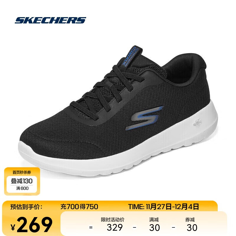 SKECHERS 斯凯奇 男女缓震网面休闲运动鞋舒适健步鞋 269元（需用券）