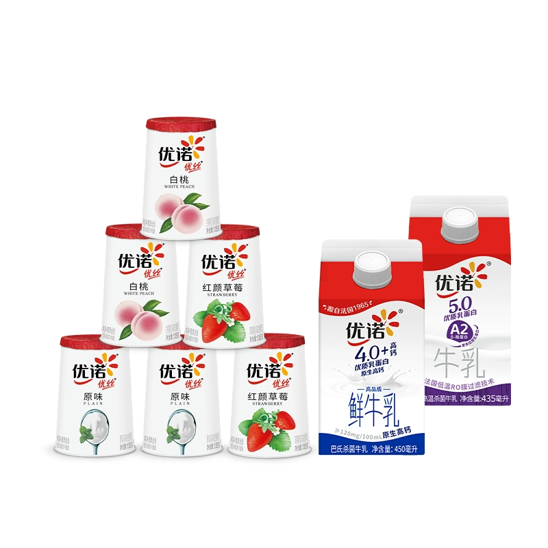 yoplait 优诺 优丝酸奶各2杯+高钙鲜奶450ml*1盒+A2型牛奶435ml*1盒 ￥70