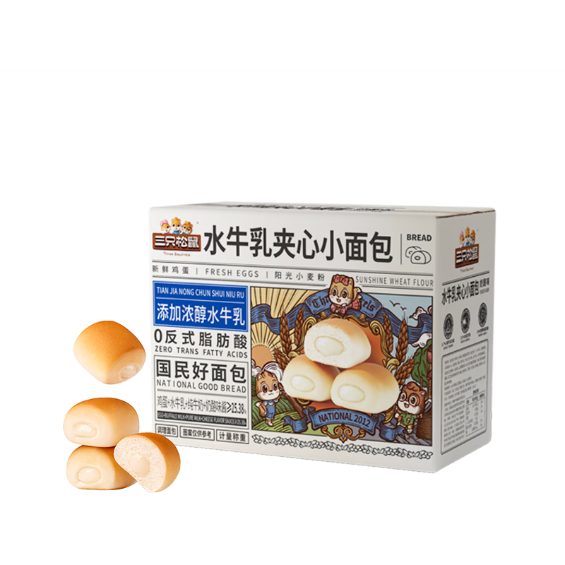 限地区：三只松鼠 水牛乳小面包 夹心奶酪味 680g 9.8元