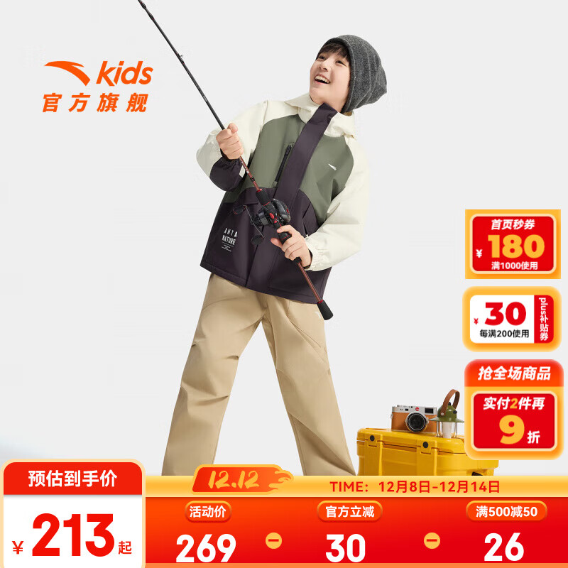 安踏 儿童外套男女大童装小软壳防泼水户外梭织厚外套 摩卡咖-7 130 239元（