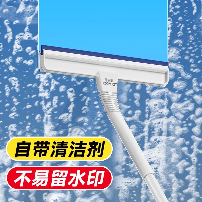 BOOMJOY 宝家洁 擦窗器套装 伸缩款 4件套 白色 19.9元（需用券）