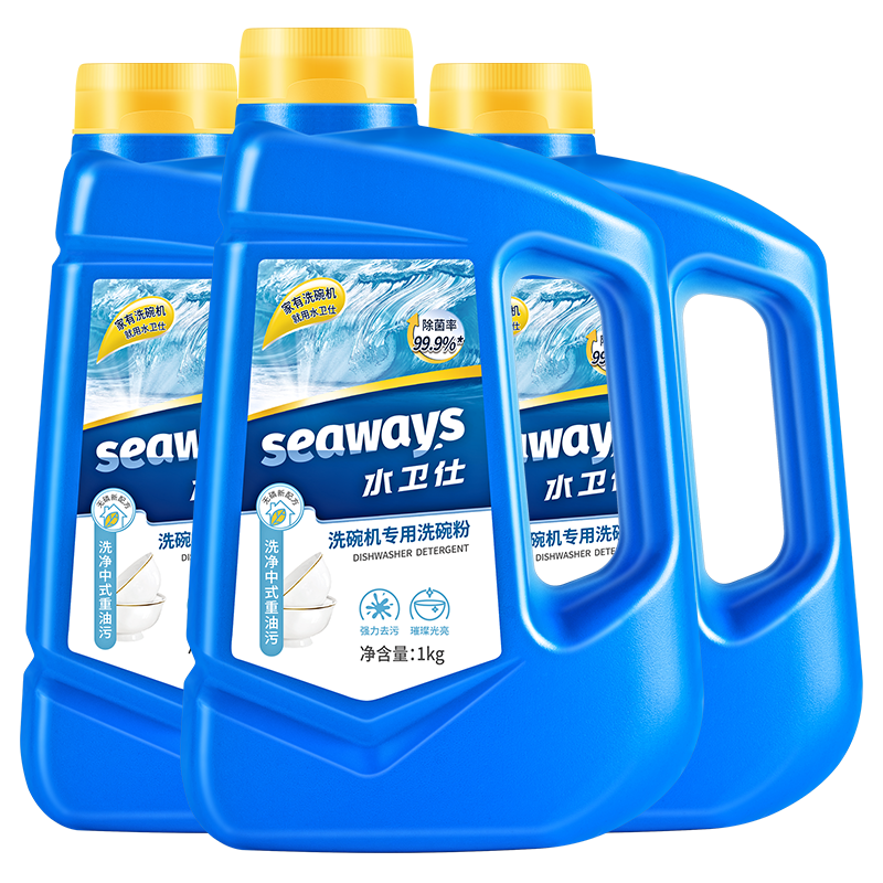 PLUS会员：（seaways）水卫仕 洗碗粉洗碗机专用洗涤剂 1kg*3瓶 58.56元包邮（需用卷）