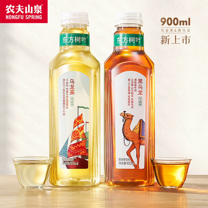 农夫山泉 东方树叶900ml*2大瓶无糖茶饮料茉莉花青柑普洱黑乌龙茶 9.5元（需