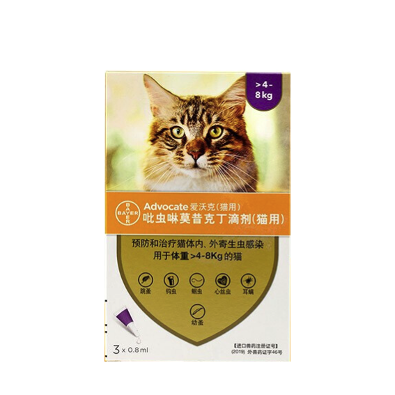 advocate 爱沃克 4-8kg猫咪体外驱虫3支整盒 105元（需用券）