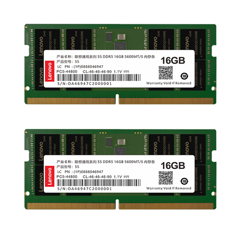 联想 Lenovo 32GB(16Gx2)套 DDR5 5600 笔记本内存条 助力AI 适配黑神话悟空 579元