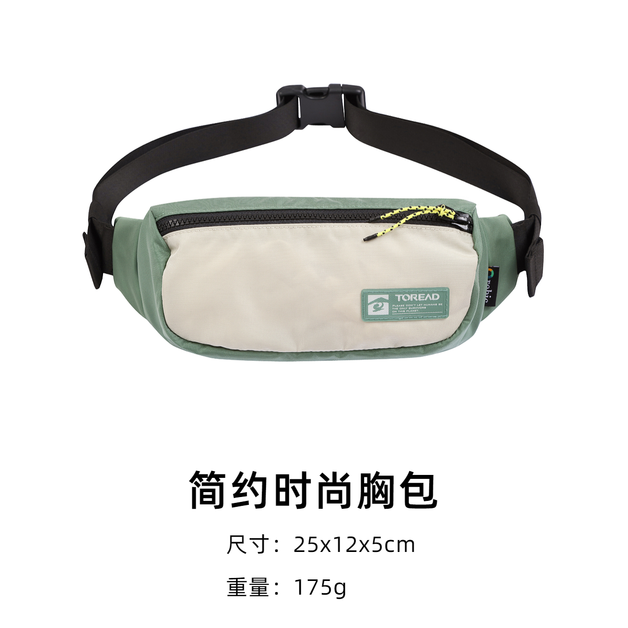 88VIP：探路者 TRAVELAX 男女休闲包 TEBBBM80741 67.93元