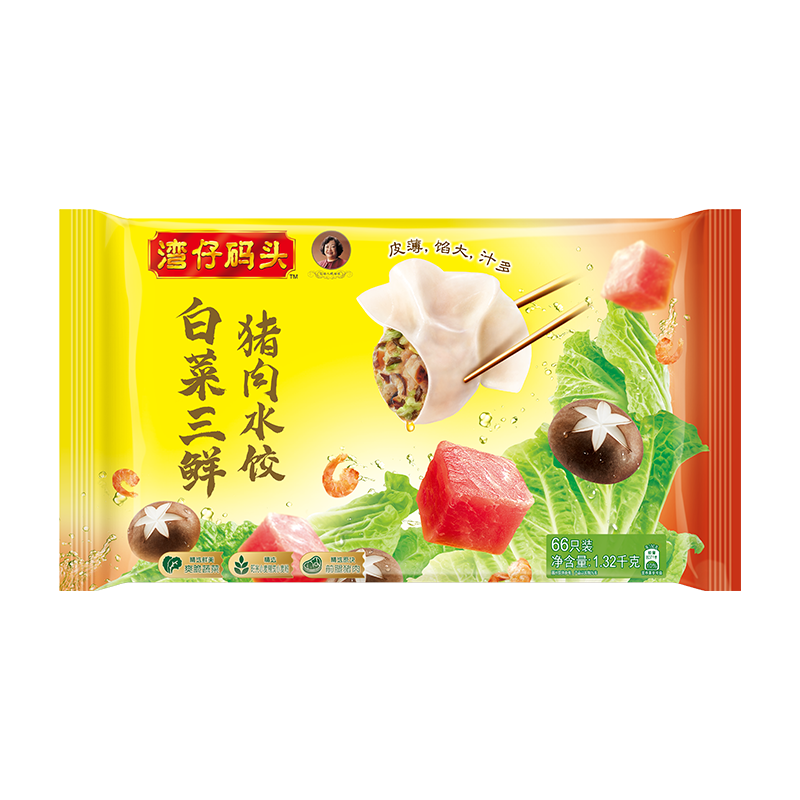 湾仔码头 白菜三鲜猪肉水饺1320g66只*3件 99.6元，折33.2元/件