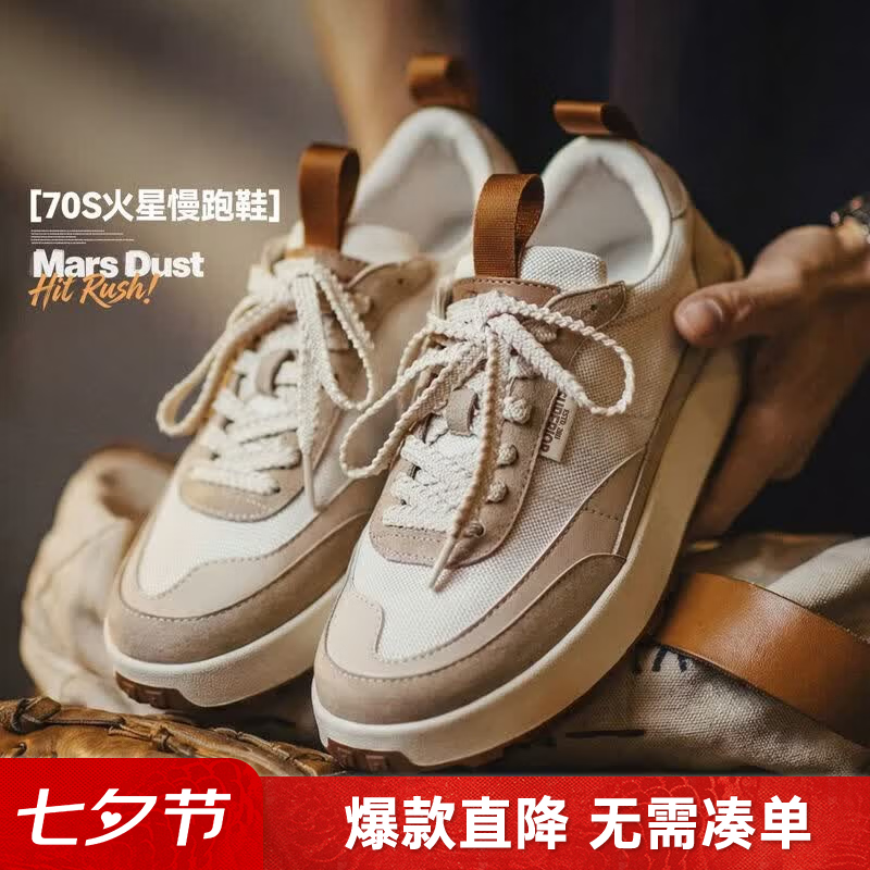 马登 工装70s复古恒星鞋运动板鞋厚底华夫鞋男网面透气休闲阿甘鞋子 卡其