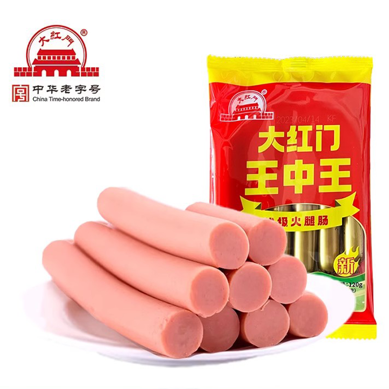 砰胀首单+签到 大红门王中王火腿肠120g 券后6.01元