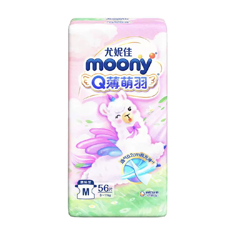 moony Q薄萌羽小羊驼系列 纸尿裤 ￥49.38