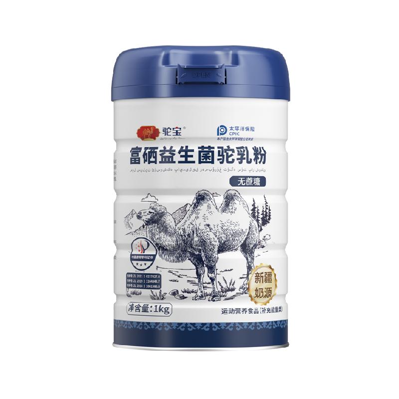 驼宝 富硒益生菌驼乳粉新疆奶源无蔗糖1000g/罐 77.77元