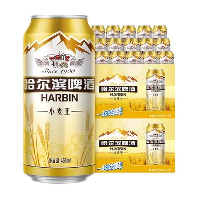 需88vip、需品牌新客：哈尔滨啤酒小麦王450ml×30听 67.87元+218个淘金币（折2.26